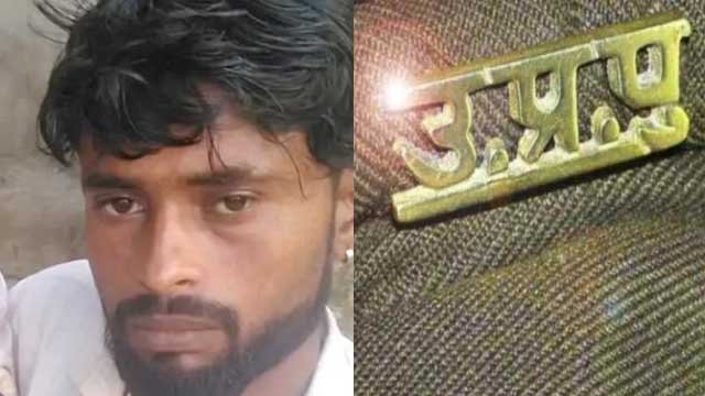 सर्राफा कारोबारी से सात लाख की ठगी में चौकी प्रभारी को लगी फटकार danganj police case