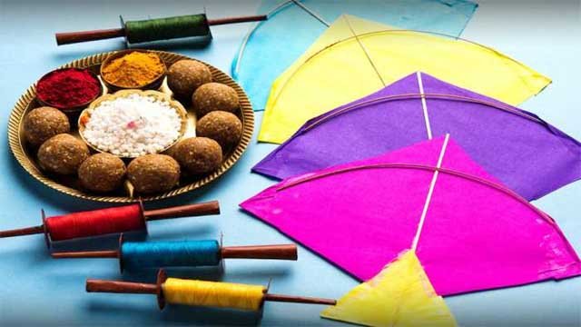 मकर संक्रांति की तारीखों का संशय? जानिए, सही तारीख और मुहूर्त