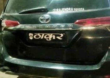 युवक ने कार पर लिखवाया ‘ठाकुर’, पुलिस ने थमाया हजारों का चालान