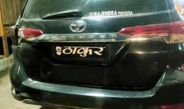 युवक ने कार पर लिखवाया ‘ठाकुर’, पुलिस ने थमाया हजारों का चालान