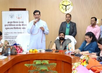 UPPCL News