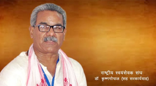 पाकिस्तान की मदद करे भारत, अपना पड़ोसी धर्म निभाए: RSS सह सरकार्यवाह