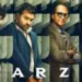 Farzi Review: आर्टिस्ट के क्रिमिनल बनने की कहानी है ‘फर्जी’