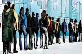 21 फरवरी को वृहद रोजगार मेला का होगा आयोजन