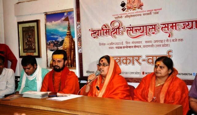 उत्सव के रूप में मनेगा अविमुक्तेश्वरानंद का संन्यास दिवस