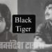 black-tiger