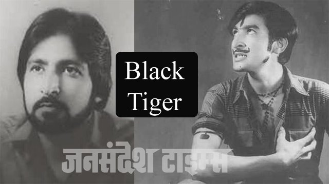 black-tiger