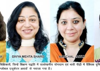 अन्तर्राष्ट्रीय जनरेशन ग्लोबल एजूकेटर अवार्ड से सीएमएस शिक्षिकायें सम्मानित
