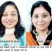 अन्तर्राष्ट्रीय जनरेशन ग्लोबल एजूकेटर अवार्ड से सीएमएस शिक्षिकायें सम्मानित