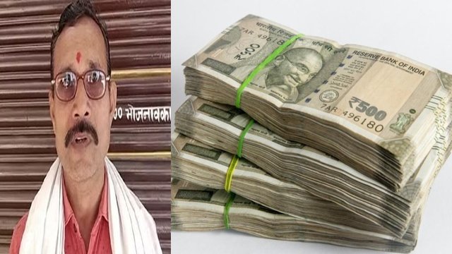 Ghazipur: सब्जी विक्रेता के खाते में अचानक से आए 172 करोड़ रुपए, परिवार हैरान