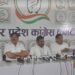 महंगाई और बेरोजगारी के विरोध में कांग्रेस का 13 मार्च को राजभवन का घेराव