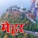 maihar devi feature