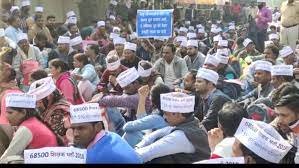 बेसिक शिक्षा मंत्री के घर के बाहर शिक्षक भर्ती के अभ्यर्थियों ने किया प्रदर्शन