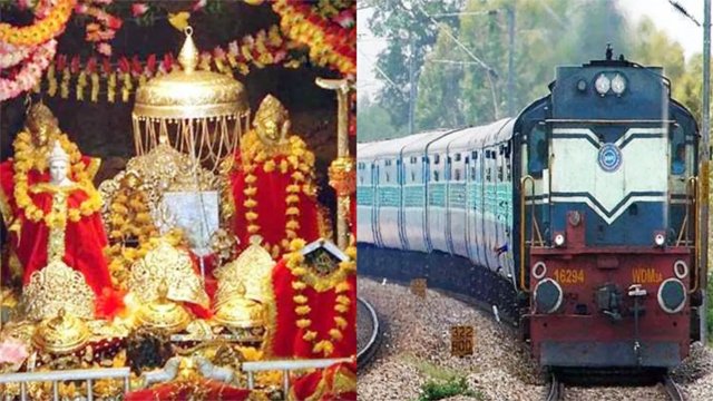 वाराणसी से श्री वैष्णो धाम के लिए चलेगी स्पेशल ट्रेन