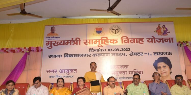 मुख्यमंत्री सामूहिक विवाह योजना के तहत लखनऊ नगर निगम ने 25 जोड़ो का विवाह सम्पन्न कराया