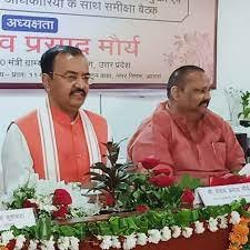 आगरा में डिप्टी सीएम केशव मौर्य ने नगर निगम सभागार में अधिकारियों संग की समीक्षा बैठक