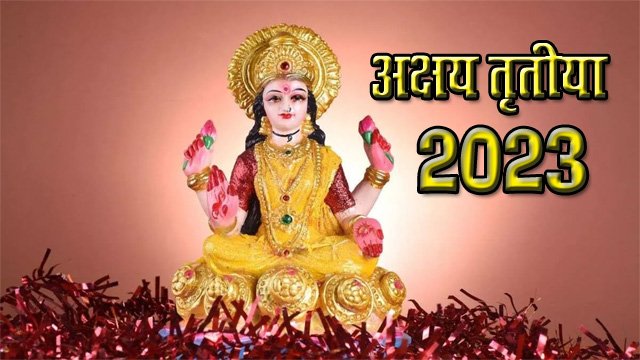 akshay-tritiya