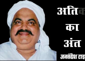 Ateek Ahmed Shot Dead: आरोपियों का बयान- ‘फेमस होने के लिए किया अतीक का मर्डर, मौका मिलते ही मार दिया’