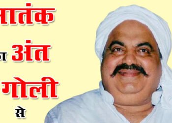 Atiq Ahmed Murder: रेकी या कुछ और? अतीक और अशरफ की मौत उठे कई सवाल…