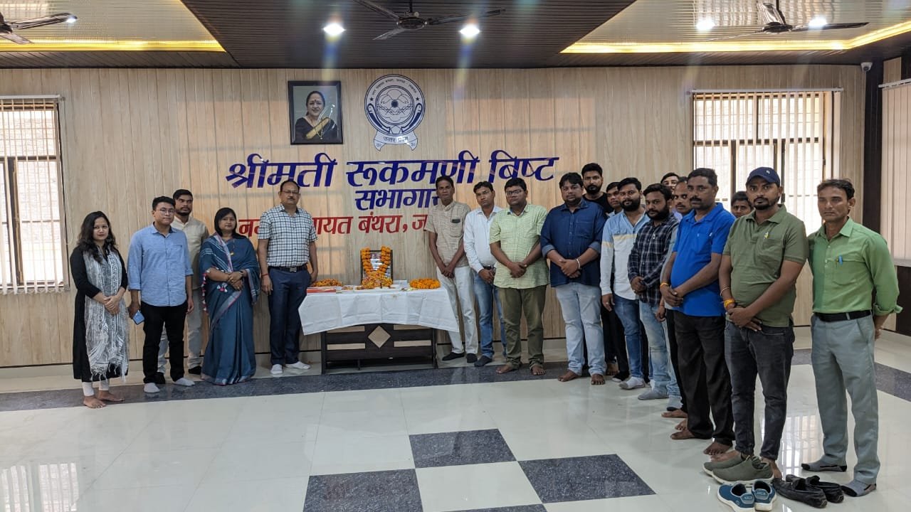 बंथरा नगर पंचायत कार्यालय में श्रद्धांजलि सभा का आयोजन banthra