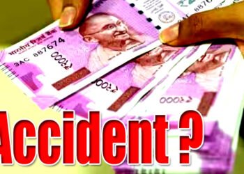 Good News: दुर्घटना पर निगम देगा पांच लाख, आग, डकैटी सहित अन्य मामलों में भी मिलेगा मुआवजा