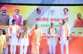 लखनऊ में भाजपा का 44वां स्थापना दिवस बहुत ही धूमधाम से मनाया गया