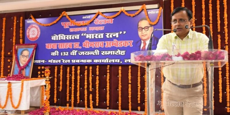 सामाजिक समानता की स्थापना ही बाबा साहब के जीवन का मुख्य उद्देश्य: डीआरएम