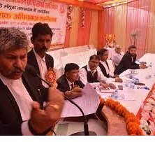 जिला जज के ट्रांसफर को लेकर अधिवक्ताओं ने प्रांतीय सम्मेलन का किया आयोजन