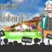 kashi ka mayor