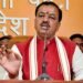 उपमुख्यमंत्री केशव प्रसाद मौर्य ने बाबा साहब भीमराव अंबेडकर जयंती की दी शुभकामनाएं