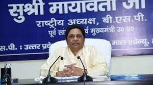 बसपा प्रमुख मायावती ने निकाय चुनाव को लेकर पार्टी के कार्यकर्ताओं के साथ बैठक कर दिए दिशा-निर्देश