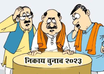 Nikay Chunav: टिकट को लेकर उम्मीदवारों की बढ़ी धड़कनें, राजनीतिक दलों की ओर से नहीं खोले गए पत्ते