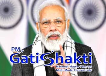 वाराणसी में 11-12 अप्रैल को होगी पीएम गतिशक्ति एनएमपी की पांचवीं कार्यशाला