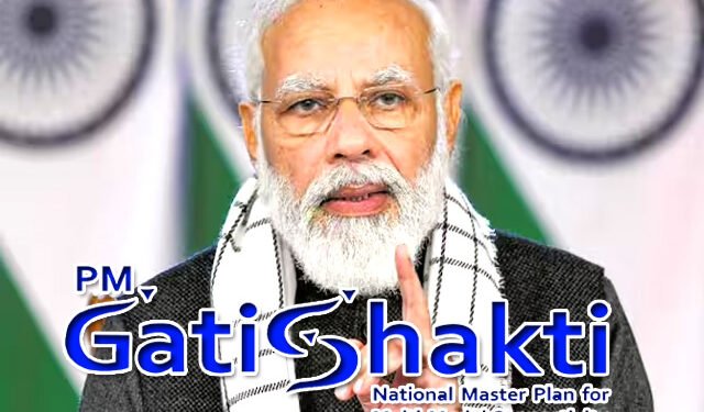वाराणसी में 11-12 अप्रैल को होगी पीएम गतिशक्ति एनएमपी की पांचवीं कार्यशाला