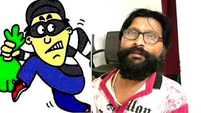 अजनबी से लिफ्ट लेना युवक को पड़ा महंगा, उचक्के ने उड़ाए बैग समेत गहने और रुपए