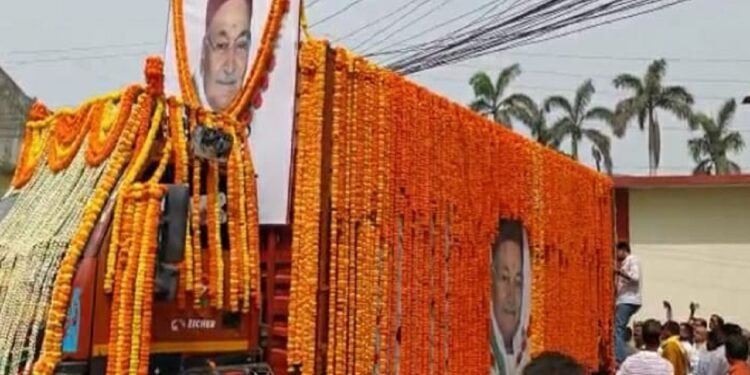 पंडित हरिशंकर तिवारी की अंतिम विदाई, यात्रा मे उमड़ा जन सैलाब