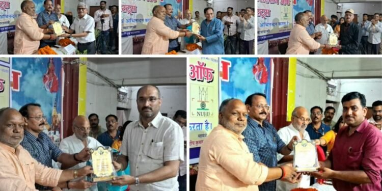 Hindi Journalism Day