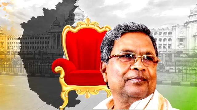 Karnataka CM: सिद्धारमैया हो सकते हैं कर्नाटक के अगले सीएम, समर्थकों में जश्न Karnataka CM