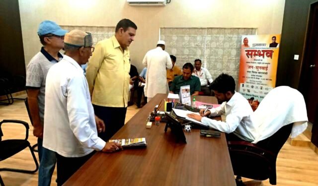 संभव जनसुनवाई में 25 फरियादियों ने लगाई गुहार