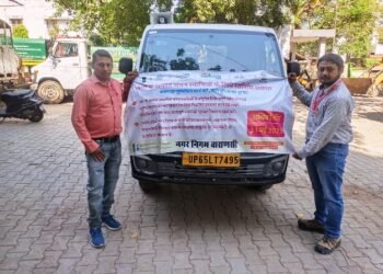 भवन स्वामियों को अपने भवन का स्वकर फार्म भरने के लिये किया जा रहा जागरूक