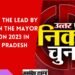 ELECTION 2023
