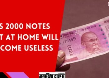 RS 2000 notes