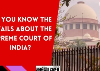 the supreme court