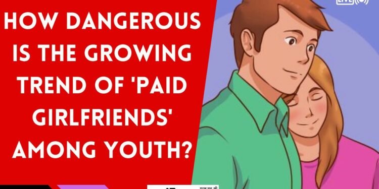 PAID GIRLFRIEND
