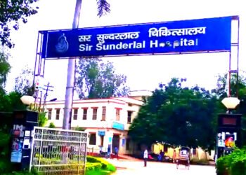 BHU news
