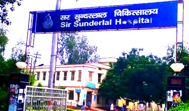 BHU news