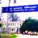 BHU news