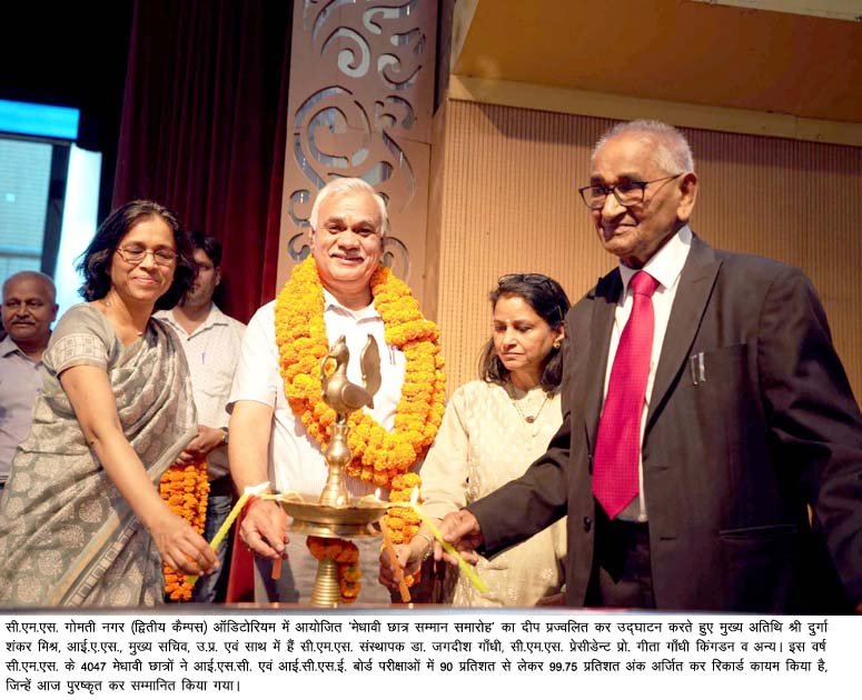 आईएससी एवं आईसीएसई बोर्ड परीक्षा में सीएमएस के टॉपर छात्रों ने निकाला विक्ट्री मार्च cms