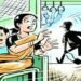 चलती ट्रेन के एसी बोगी में बच्ची की लूट ली सोने की चेन