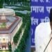 बसपा मुखिया मायावती ने नए संसद भवन के उद्घाटन में केंद्र सरकार दी बधाई